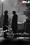 莫迪:疯狂之翼上的三天