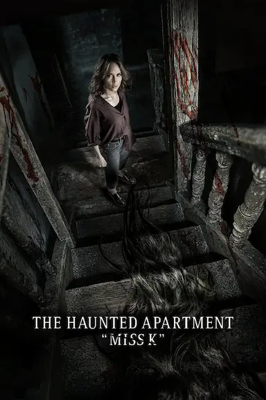 闹鬼领域2:K小姐