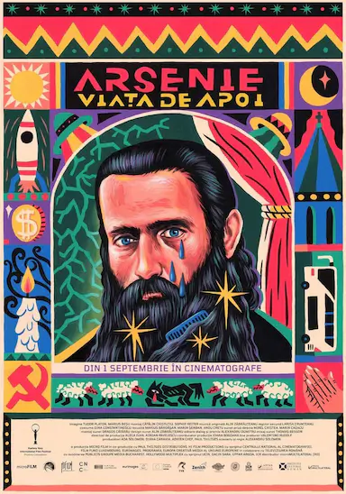 阿尔塞涅:奇妙的来世