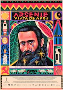 阿尔塞涅:奇妙的来世