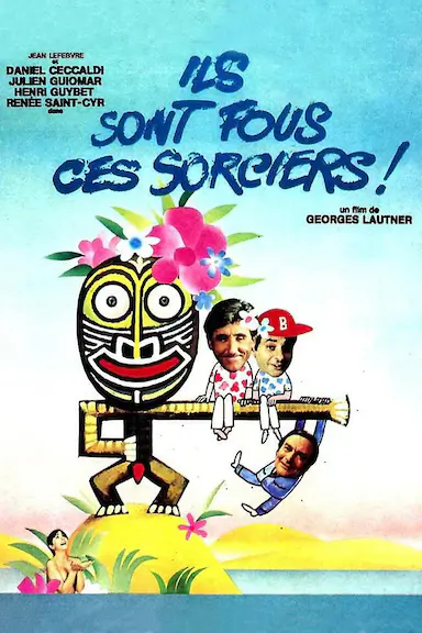 这些巫师真疯狂