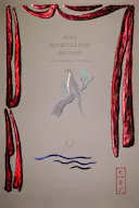 夜歌(三个声音)