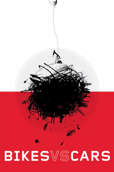 自行车对战汽车