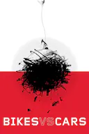 自行车对战汽车