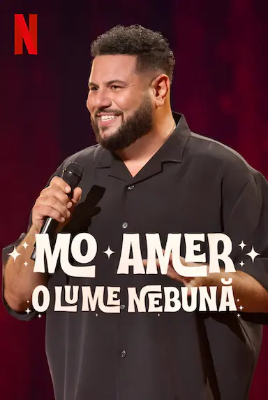 莫·阿米尔：失控世界