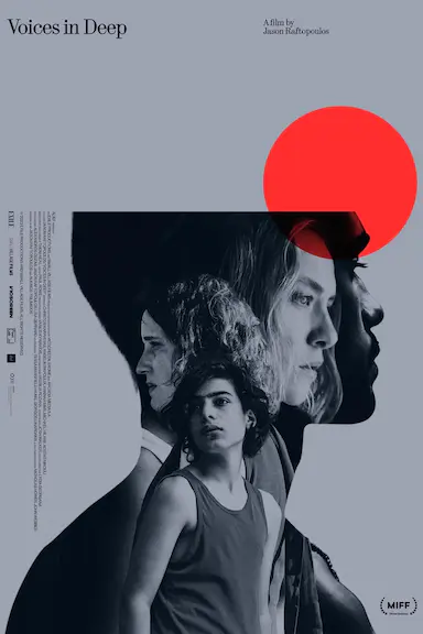 来自深渊的呐喊