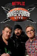 粗口我最大现场版