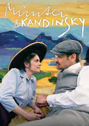 明特与康定斯基