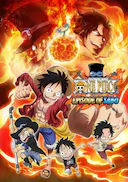 海贼王 萨博篇 三兄弟的羁绊 奇迹的再会和被继承的意志