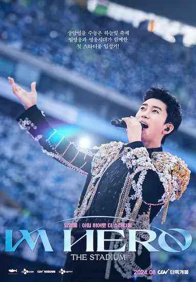 Lim Young Woong: Im Hero the Stadium