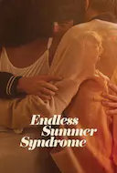 夏日无限综合症