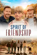 友谊精神