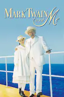 马克·吐温与我