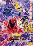 电影 虫王战队超王者：冒险天堂