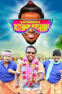 Kattappanayile Rithwik Roshan
