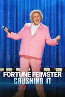 福琼·费姆斯特:势不可挡