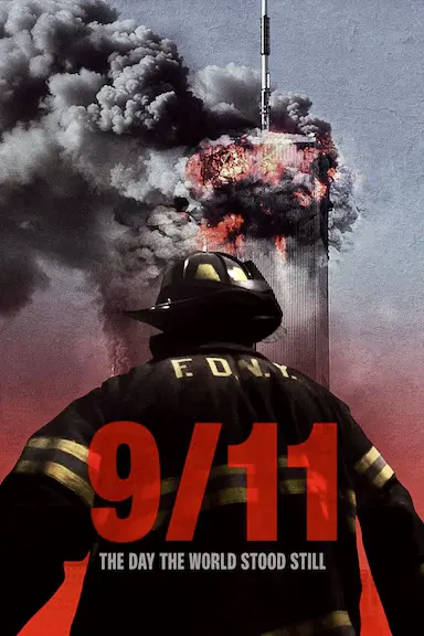9-11:世界停滞之日