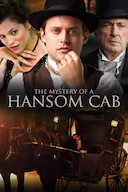 汉松出租车之谜