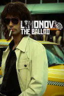 利莫诺夫:埃迪的歌谣