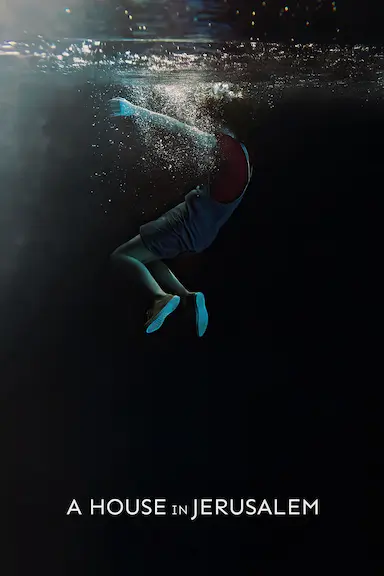 耶路撒冷的房子