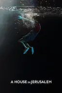 耶路撒冷的房子