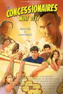 特许经营者必须死！