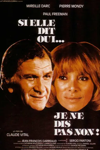 如她同意，我不拒绝