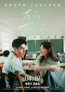 有病才会喜欢你