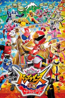 暴太郎战队咚兄弟VS全开者