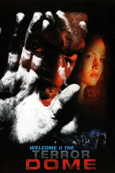 欢迎来到恐怖穹顶