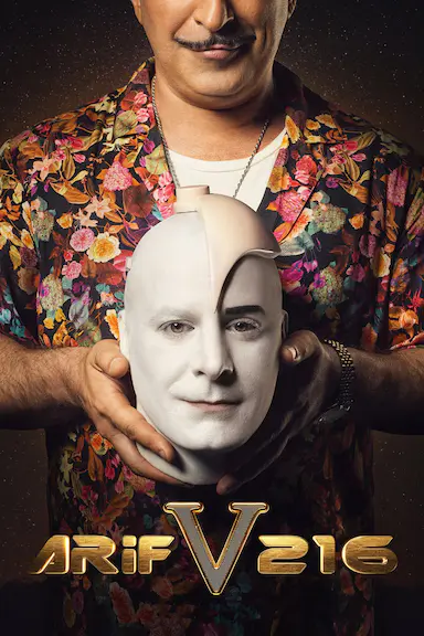 科幻豪杰总动员2