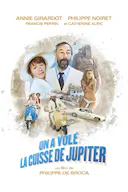 朱庇特雕像之迷