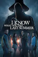 我知道你去年夏天干了什么