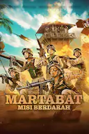 尊严：真枪实弹