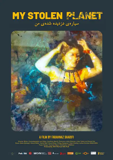 没有她们的星球