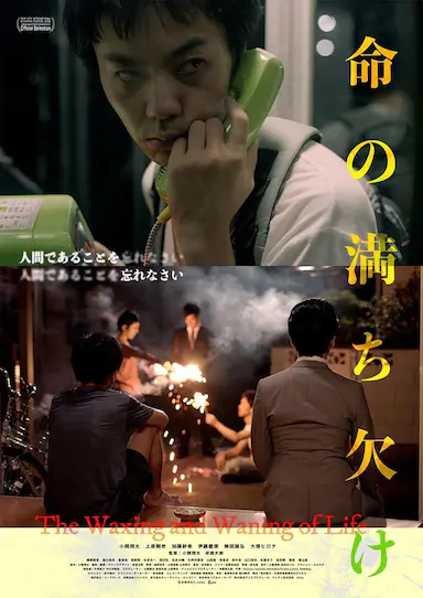 我们从烟硝开始