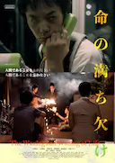 我们从烟硝开始