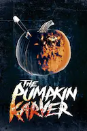 南瓜凶手