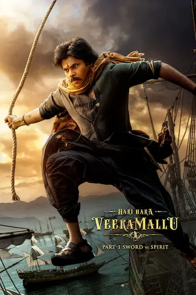 哈里·哈拉·维拉·马卢