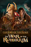 指环王:洛汗之战