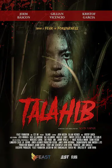 草迷宫恐怖杀人事件