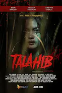 草迷宫恐怖杀人事件