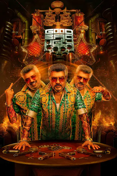 善恶边缘：暗黑交锋