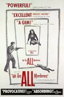 我们都是杀人犯