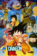 龙珠剧场版:神龙传说