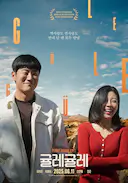 爱在异域单相思