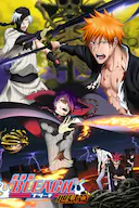 死神剧场版:地狱篇