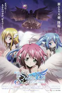 天降之物剧场版:发条装置之哀女神