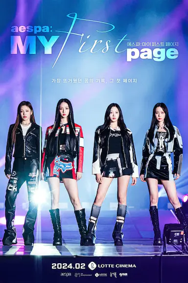 aespa:MY第一页
