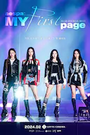 aespa:MY第一页